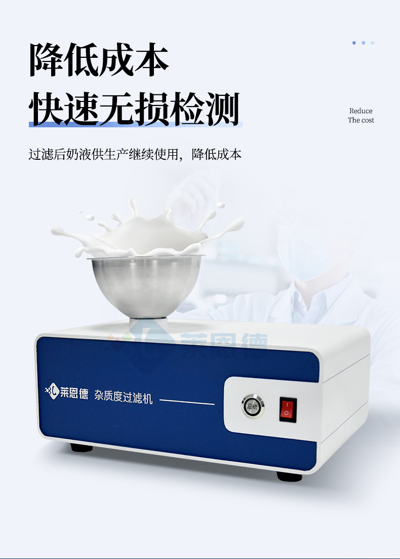 雜質(zhì)度過濾機(jī)