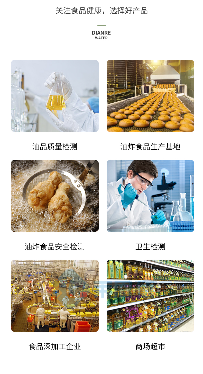 酸價(jià)過(guò)氧化值檢測(cè)儀