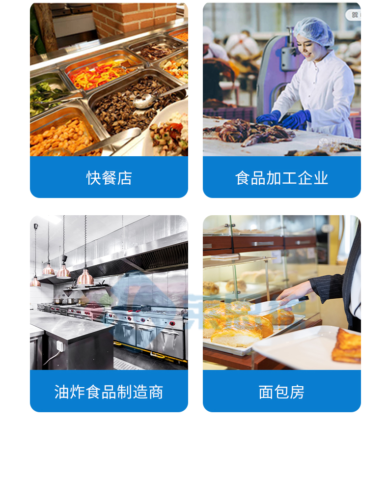 食用油檢測(cè)儀