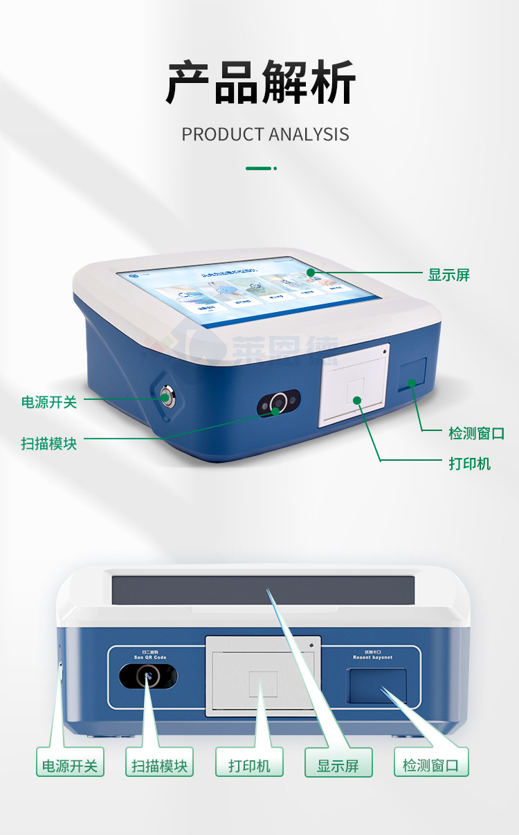 糧食重金屬檢測儀