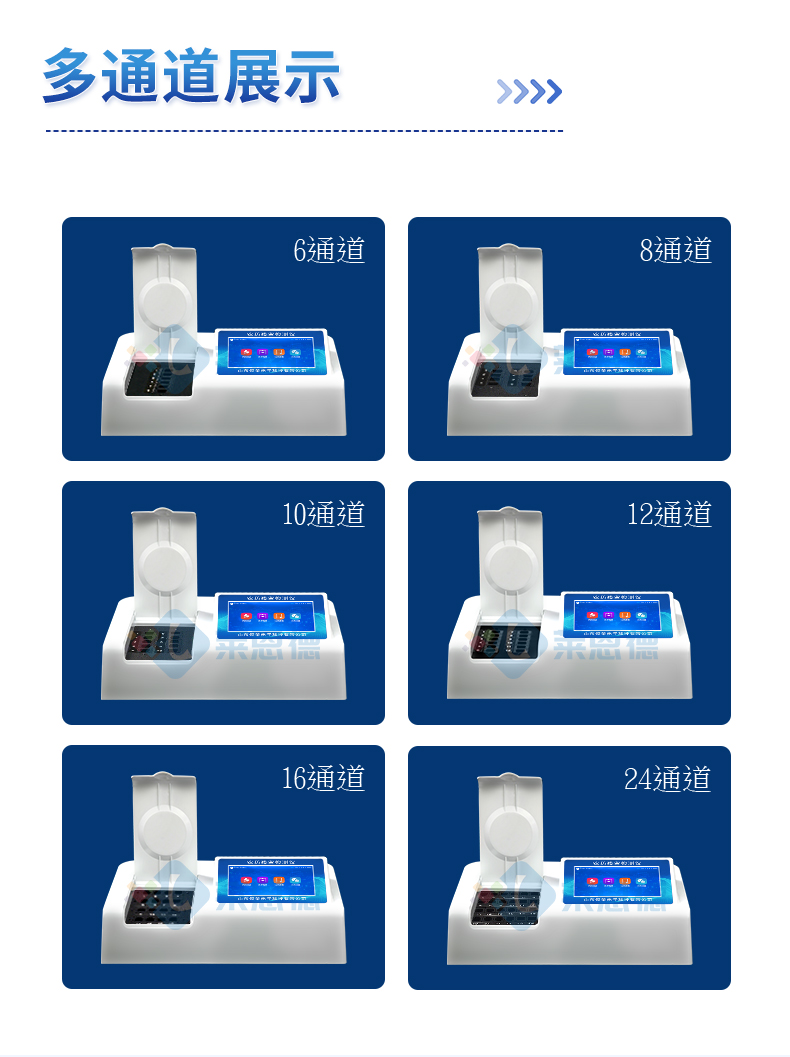殘留農(nóng)藥檢測(cè)儀