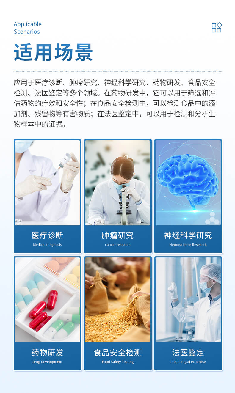 手持真菌毒素快檢儀