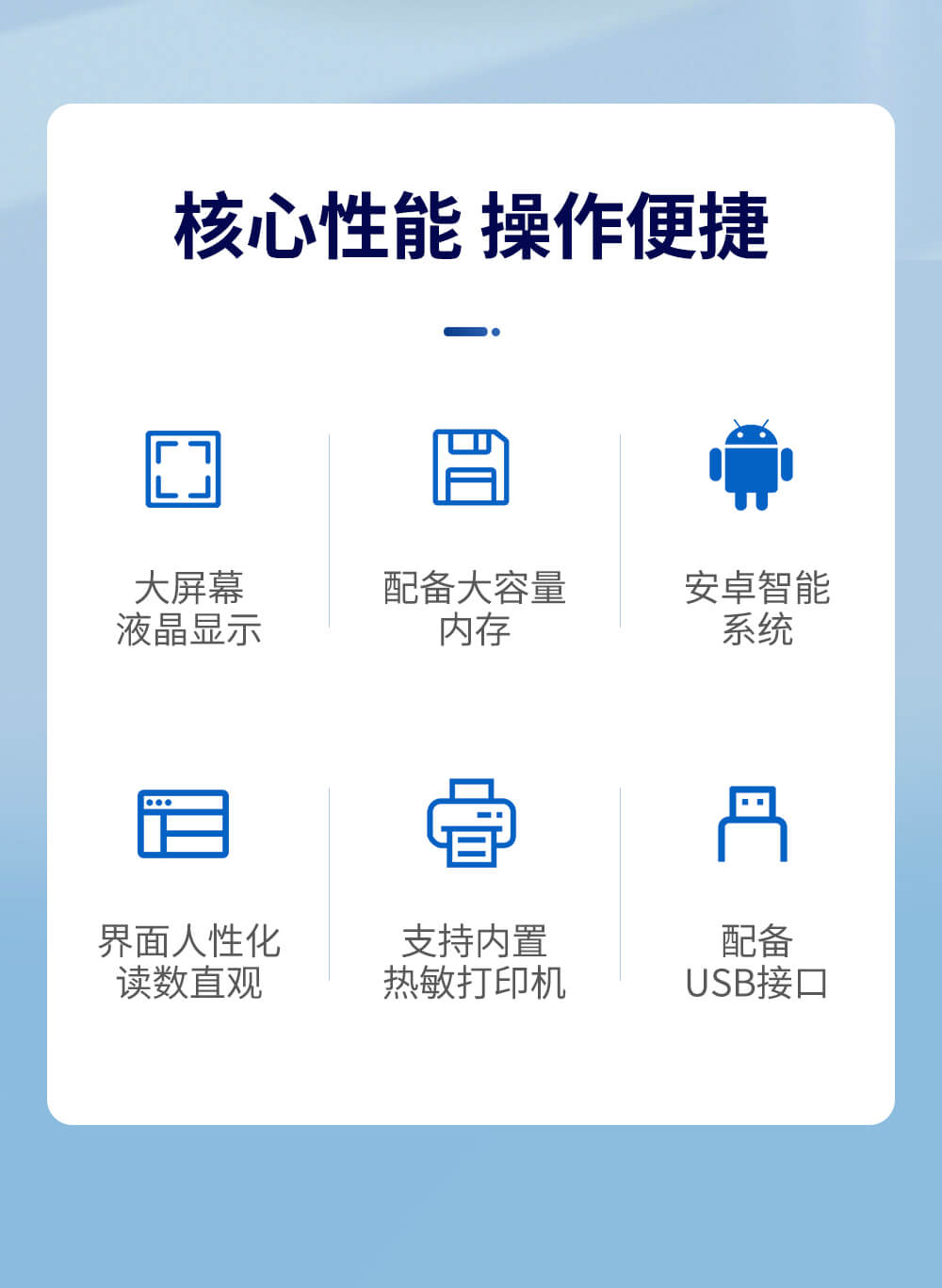 金標讀數儀