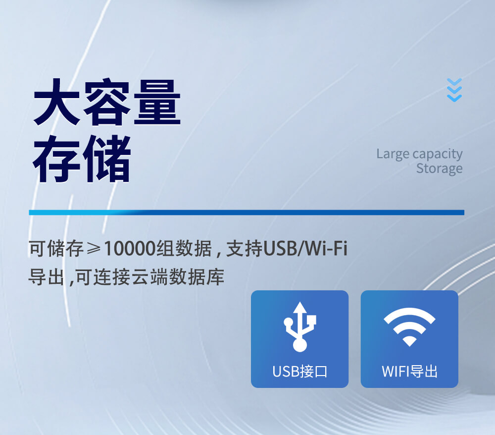 金標讀數儀