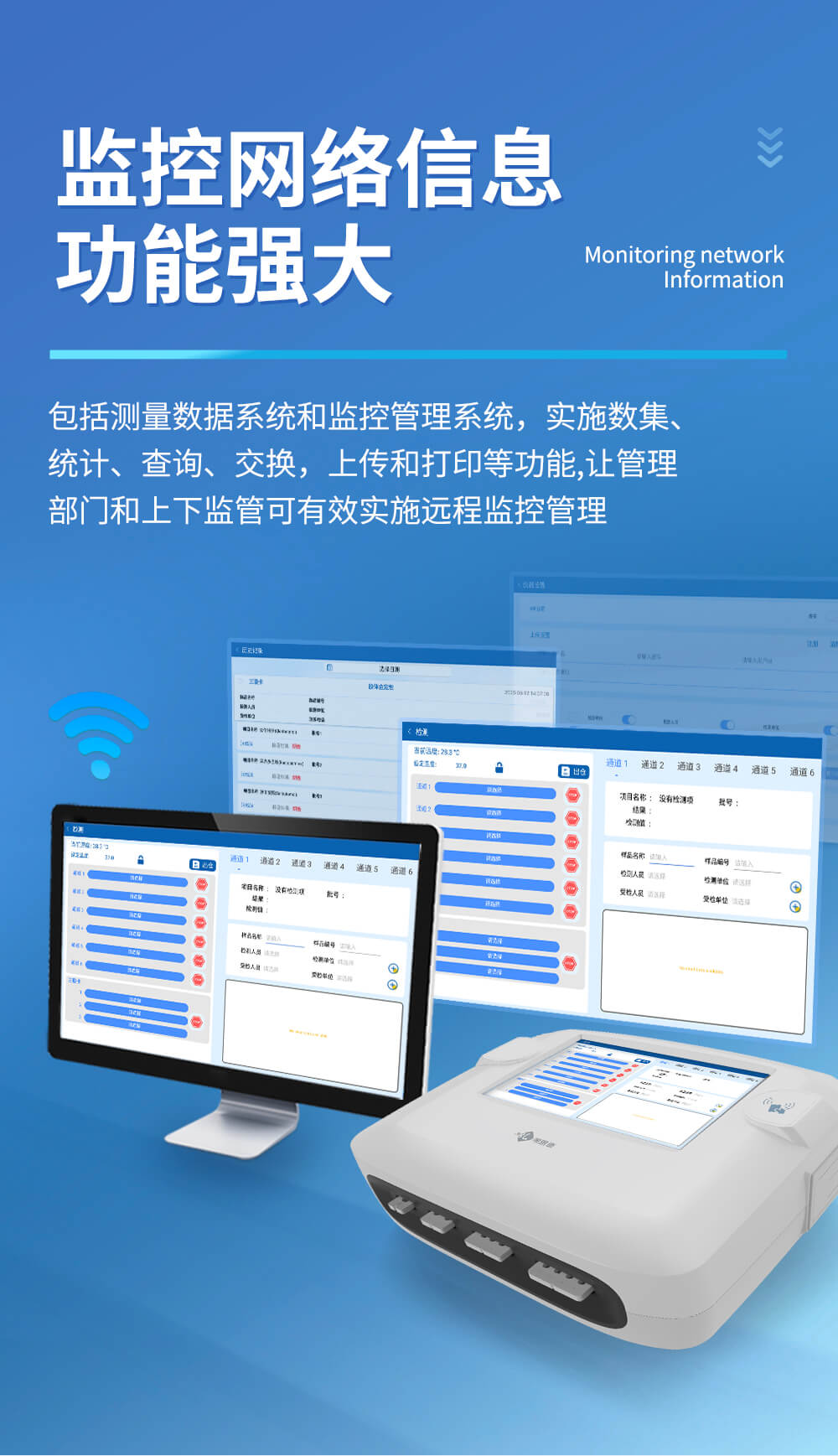 金標讀數儀