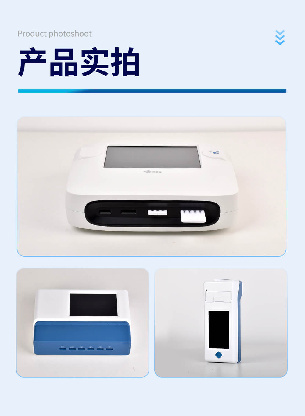 金標讀數儀