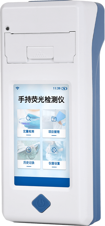 便攜式獸藥殘留檢測儀