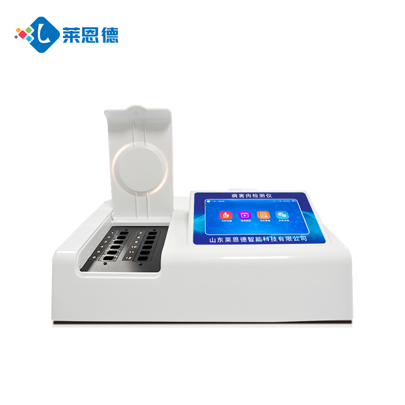 肉制品質(zhì)量安全檢測(cè)儀