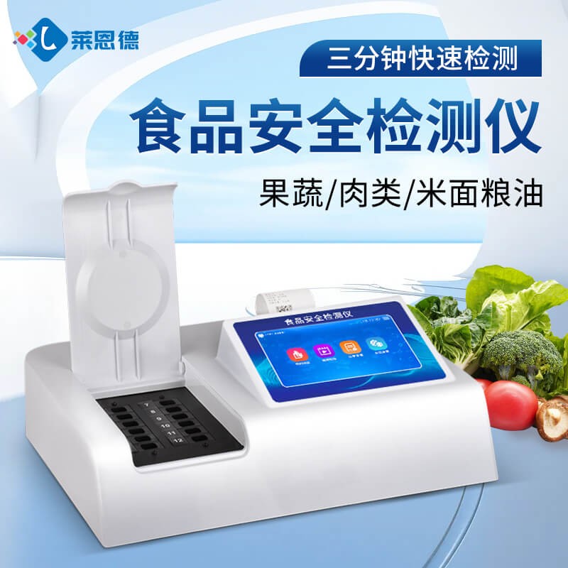2026年7月色素檢測儀選購指南：品牌性價比對比測評